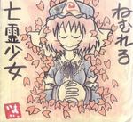  blush_stickers cherry_blossoms closed_eyes hat lowres pink_hair ribbon saigyouji_yuyuko short_hair simple_background sleeping smile solo touhou translated triangular_headpiece yotsuboshi-imai 