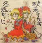  aki_minoriko aki_shizuha blonde_hair food fruit grapes hat leaf lowres multiple_girls persimmon short_hair siblings simple_background sisters sweet_potato tears touhou translation_request wheat yotsuboshi-imai 