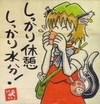  animal_ears bag blush_stickers brown_hair cat_ears cat_tail chen commentary cup drinking earrings hat jewelry multiple_tails nekomata ribbon satchel short_hair simple_background solo tail touhou translated two_tails yotsuboshi-imai 