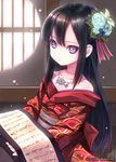  bad_id bad_pixiv_id bare_shoulders black_eyes black_hair capriccio carrying collarbone flower hair_flower hair_ornament japanese_clothes jewelry kimono long_hair looking_at_viewer necklace parted_lips round_window scroll sidelocks solo tenka_touitsu_chronicle window 