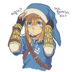  blonde_hair blue_eyes commentary gloves hat juby korean link long_hair male_focus pointy_ears ponytail solo the_legend_of_zelda the_legend_of_zelda:_breath_of_the_wild translated 
