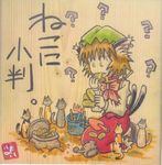  ? animal_ears biting brown_hair bucket cat cat_ears cat_tail chen earrings gold hat jewelry multiple_tails nekomata short_hair shovel simple_background tail too_many too_many_cats touhou translated trowel two_tails vase watering_can yotsuboshi-imai 