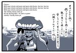  bodysuit cosine english gloves glowing hat kantai_collection long_hair lyrics shinkaisei-kan translated wo-class_aircraft_carrier 