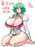  :o ass barefoot blush bra breasts cleavage curvy danna_(karatekikku) dated green_hair huge_breasts juliet_sleeves kazami_yuuka long_sleeves looking_at_viewer navel nipples open_clothes open_shirt panties pink_bra pink_panties puffy_sleeves red_eyes see-through seiza shirt short_hair simple_background sitting solo text_focus thick_thighs thighs touhou underwear white_background 