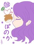  ai_mai_mii closed_eyes flower heart ponoka-sempai purple_hair vase 