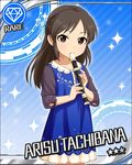  bow brown_eyes brown_hair card_(medium) character_name diamond_(symbol) hair_bow idolmaster idolmaster_cinderella_girls instrument long_hair music official_art playing_instrument recorder solo tachibana_arisu 