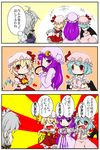  &gt;_&lt; 3koma 4girls :x ahoge animal_ears bat_wings bell blonde_hair blue_hair braid closed_eyes collar comic directional_arrow dog_collar double_bun dress facing_away fake_animal_ears fake_tail fang flandre_scarlet from_behind hat hat_ribbon highres izayoi_sakuya jingle_bell kagura_una long_hair looking_at_another looking_back macedonian_flag maid_headdress mob_cap multiple_girls patchouli_knowledge puffy_short_sleeves puffy_sleeves purple_eyes purple_hair red_eyes remilia_scarlet ribbon robe short_hair short_sleeves side_ponytail silver_hair skirt skirt_set sparkle star star-shaped_pupils striped striped_dress sunburst symbol-shaped_pupils tail touhou translated twin_braids wings 