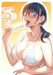  bikini black_hair blush breasts cleavage dripping electric_fan food food_on_body glasses gradient gradient_background halterneck hot large_breasts looking_at_viewer messy open_mouth original phallic_symbol ponytail popsicle sexually_suggestive solo string_bikini sweat swimsuit tongue tongue_out twinpoo upper_body white_bikini 