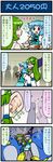  4koma artist_self-insert bird blue_hair breasts closed_eyes comic commentary crowd detached_sleeves eating food frog_hair_ornament green_hair hair_ornament heterochromia highres juliet_sleeves kochiya_sanae large_breasts long_sleeves mizuki_hitoshi multiple_girls penguin plate puffy_sleeves real_life_insert shirt shoujo_kitou-chuu skirt smile snake_hair_ornament squeeing tatara_kogasa touhou translated 