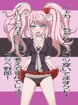  1girl black_panties blue_eyes blush danganronpa enoshima_junko long_hair nail_polish okiyumi_kase panties pink_hair skirt skirt_lift source_request translation_request underwear 