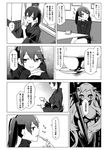  airfield_hime alternate_costume casual comic cup eating fork greyscale japanese_clothes jin_(crocus) kaga_(kantai_collection) kantai_collection kimono monochrome multiple_girls ryuujou_(kantai_collection) seat shinkaisei-kan side_ponytail sitting teacup translation_request 