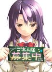  blush brown_eyes holding holding_sign long_hair looking_at_viewer purple_hair school_uniform sign smile solo suzuki_nago translation_request 