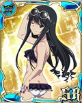  ;) ass bikini black_hair blue_eyes breasts card_(medium) long_hair minamiya_natsuki one_eye_closed small_breasts smile solo strike_the_blood sunglasses swimsuit 