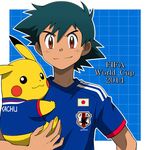  2014_fifa_world_cup :3 black_hair brown_eyes clothes_writing cyaneko gen_1_pokemon holding holding_pokemon japan looking_at_viewer pikachu pokemon pokemon_(anime) pokemon_(creature) satoshi_(pokemon) short_hair smile soccer soccer_uniform sportswear world_cup 