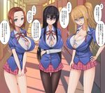  aebafuti black_hair blonde_hair blue_eyes breasts bursting_breasts button_gap buttons commentary_request green_eyes hand_on_hip highres huge_breasts multiple_girls original pantyhose ponytail purple_eyes red_hair school school_uniform skirt thigh_gap translated 