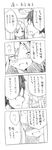  1girl 4koma blush check_translation comic cool-kyou_shinja danna_ga_nani_wo_itte_iru_ka_wakaranai_ken glasses greyscale long_hair monochrome partially_translated smile translation_request tsunashi_hajime tsunashi_kaoru 