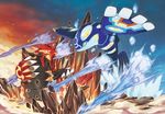  absurdres ambiguous_gender battle claws cloud clouds fangs fighting groudon hi_res highres ken_sugimori kyogre legendary_pok&#233;mon legendary_pok&eacute;mon nintendo no_humans official_art pok&#233;mon pok&eacute;mon pokemon primal_groudon primal_kyogre scenery sky sugimori_ken video_games water 