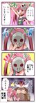  1boy 1girl 4koma :d ahoge arm_up chuuta_(+14) collarbone comic commentary_request cosplay friday_the_13th glowing glowing_eyes hair_bobbles hair_ornament heavy_breathing highres hockey_mask jason_voorhees jason_voorhees_(cosplay) long_hair naked_overalls open_mouth overalls pink_hair red_eyes sidelocks smile strap_slip sweatdrop translated trench_coat twintails 