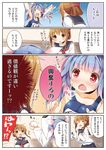  &gt;_&lt; 1boy 2girls @_@ admiral_(kantai_collection) blue_hair blush brown_eyes brown_hair check_translation closed_eyes comic flying_sweatdrops folded_ponytail heavy_breathing highres i-19_(kantai_collection) inazuma_(kantai_collection) kantai_collection long_hair multiple_girls outstretched_arms red_eyes rice star star-shaped_pupils sweat symbol-shaped_pupils translated translation_request trembling yume_no_owari 