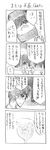  1girl 4koma comic cool-kyou_shinja danna_ga_nani_wo_itte_iru_ka_wakaranai_ken glasses greyscale jewelry long_hair monochrome ring ring_box translated tsunashi_hajime tsunashi_kaoru wedding_ring 