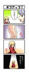  4koma black_background blonde_hair blue_hair cirno comic faceless faceless_female gloom_(expression) gradient gradient_background highres kirisame_marisa multiple_girls nishi_koutarou open_mouth shaded_face simple_background sitting smile spotlight touhou track_suit translated 