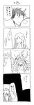  1girl 4koma blush comic cool-kyou_shinja danna_ga_nani_wo_itte_iru_ka_wakaranai_ken glasses greyscale long_hair monochrome open_mouth translated tsunashi_hajime tsunashi_kaoru 