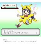 1girl blue_hair boots brown_eyes cosplay fairy_tail pikachu pikachu_(cosplay) pokemon ribbon translation_request wendy_marvell 