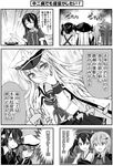  6+girls ahoge anchor_symbol ascot back bow chikuma_(kantai_collection) chuunibyou chuunibyou_demo_koi_ga_shitai! closed_eyes comic covering_face double_bun eyepatch greyscale hair_ornament hairband hairclip hat hibiki_(kantai_collection) japanese_clothes kaga_(kantai_collection) kantai_collection kiso_(kantai_collection) kongou_(kantai_collection) long_hair military military_uniform monochrome multiple_girls naval_uniform necktie open_mouth parody peaked_cap pose school_uniform serafuku shinkaisei-kan short_hair side_ponytail sparkle sparkling_eyes surprised suzuya_(kantai_collection) sweat tenryuu_(kantai_collection) teruui title_parody translated twintails uniform wo-class_aircraft_carrier zuikaku_(kantai_collection) 