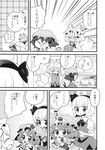  animal_ears cat_ears cat_tail chen choborau_nyopomi comic doujinshi fox_ears fox_tail greyscale hair_ribbon hat highres konpaku_youmu monochrome multiple_girls ribbon saigyouji_yuyuko scan tail touhou toy translation_request triangular_headpiece yakumo_ran 