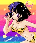  bikini breasts cleavage cosplay female horns lowres lum lum_(cosplay) miyake_shinobu pinkfelicia purple_eyes solo star stars swimsuit tiger_stripes urusei_yatsura 