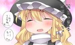  blonde_hair blush braid closed_eyes commentary_request hammer_(sunset_beach) hat kirisame_marisa long_hair open_mouth pink_background single_braid touhou translated witch_hat 