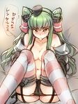  amatsukaze_(kantai_collection) amatsukaze_(kantai_collection)_(cosplay) black_panties blush breasts c.c. code_geass condom condom_in_mouth cosplay creayus garter_straps green_hair kantai_collection large_breasts long_hair looking_at_viewer mouth_hold panties sketch solo striped striped_legwear thighhighs translation_request two_side_up underwear yellow_eyes 