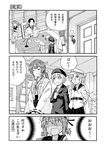  4girls :d =_= adapted_costume admiral_(kantai_collection) alternate_costume alternate_hairstyle amasawa_natsuhisa blush cat chair comic desk desk_lamp door dress error_musume girl_holding_a_cat_(kantai_collection) greyscale hair_over_one_eye hand_on_own_chest hat hibiki_(kantai_collection) holding japanese_clothes kantai_collection kongou_(kantai_collection) lamp letter long_hair military military_uniform monochrome multiple_girls naval_uniform nontraditional_miko open_mouth paper pen ponytail reading sailor_dress sailor_hat school_uniform serafuku short_hair sitting smile surprised sweat translated twintails uniform verniy_(kantai_collection) z1_leberecht_maass_(kantai_collection) 