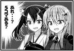  ascot comic fourth_wall greyscale hair_ornament hair_ribbon hairclip japanese_clothes kantai_collection long_hair lowres monochrome multiple_girls muneate open_mouth ribbon school_uniform surprised suzuya_(kantai_collection) sweat teruui translated twintails zuikaku_(kantai_collection) 