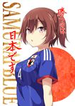  2014_fifa_world_cup alternate_costume blue_shirt breasts brown_eyes brown_hair chestnut_mouth clothes_writing highres japan kaga_(kantai_collection) kantai_collection looking_at_viewer medium_breasts open_mouth parted_lips shirt side_ponytail soccer soccer_uniform solo sportswear translated ukami world_cup 