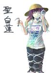  ^_^ casual closed_eyes contemporary gradient_hair hat hijiri_byakuren ichiba_youichi multicolored_hair shirt smile t-shirt touhou towel translated 