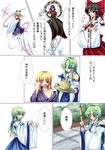  azusayumi_meme bad_id bad_pixiv_id black_hair blonde_hair blue_eyes blush comic crossed_arms detached_sleeves frog_hair_ornament green_hair hair_ornament hakurei_reimu hat kochiya_sanae long_hair moriya_suwako multiple_girls open_mouth purple_hair short_hair snake_hair_ornament touhou translation_request white_legwear yasaka_kanako 