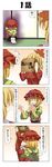  4koma aki_minoriko aki_shizuha box cardboard_box comic gloom_(expression) highres leg_hug multiple_girls o_o rappa_(rappaya) sitting touhou translated trembling 