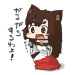  :3 ahoge animal_ears bad_id bad_pixiv_id blush_stickers brown_eyes fang imaizumi_kagerou inunoko. jewelry long_hair tail touhou translation_request v-shaped_eyebrows wolf_ears wolf_tail 