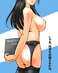  arms_behind_back ass black_hair breasts garter_belt head_out_of_frame large_breasts long_hair nipples original rusher smile solo teacher thighhighs 