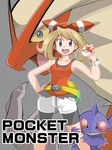  1girl bike_shorts blaziken fanny_pack hair_ribbon haruka_(pokemon) haruka_(pokemon)_(remake) mega_pokemon mega_sableye nintendo poke_ball pokeball pokemon pokemon_(game) pokemon_oras ribbon sableye 