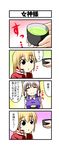  4koma ^_^ black_eyes blonde_hair blue_dress braid closed_eyes comic cup dress highres izayoi_sakuya jacket kirisame_marisa maid maid_headdress multiple_girls nishi_koutarou silver_hair smile teacup touhou track_jacket translated twin_braids 