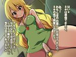  ahoge akaimato blonde_hair blush bottomless breasts censored chastity femdom girl_on_top green_eyes hoshii_miki idolmaster large_breasts long_hair penis pov smile sweat translation_request 