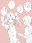  2girls ataru_(cha2batake) comic cowboy_shot gloves hair_ornament hair_ribbon hand_in_hair kagerou_(kantai_collection) kantai_collection looking_back monochrome multiple_girls neck_ribbon open_mouth parted_lips pink_background ponytail ribbon school_uniform shiranui_(kantai_collection) short_sleeves simple_background sketch sleeve_tug speech_bubble spoken_ellipsis sweat talking translated twintails vest 