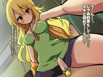  ahoge akaimato blonde_hair blush breasts censored chastity femdom girl_on_top green_eyes hoshii_miki idolmaster large_breasts long_hair penis pov smile sweat translation_request 