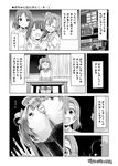  :d blush blush_stickers building comic curtains greyscale hair_ribbon highres house kitahara_tomoe_(kitahara_koubou) kousaka_honoka kousaka_honoka's_mother kousaka_yukiho looking_at_viewer love_live! love_live!_school_idol_project minami_kotori monochrome multiple_girls naughty_face one_side_up open_mouth ribbon scared seiza short_hair silhouette sitting smile table tears upper_body wide-eyed window 