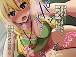  ahoge akaimato blonde_hair blush bottomless breasts censored cleavage cum cum_in_pussy ejaculation erection femdom girl_on_top green_eyes hoshii_miki idolmaster large_breasts long_hair open_mouth orgasm penis pov sex smile sweat translation_request 