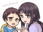  1girl black_hair brother_and_sister grey_eyes half-siblings long_hair nagi_no_asukara shiodome_akira shiodome_miuna short_hair siblings sunohara_(marble0131) translated twintails v 