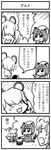  4koma :3 animal_ears bkub cat_ears chen comic greyscale hair_over_eyes hat long_sleeves mob_cap monochrome mouse_ears multiple_girls multiple_tails nazrin short_hair sweatdrop tail touhou translated white_background yakumo_ran 
