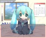  absurdres aqua_hair bad_id bad_pixiv_id calendar_(object) child fake_screenshot hatsune_miku highres long_hair mbczlhamu oversized_clothes solo thighhighs translated twintails visual_novel vocaloid younger 